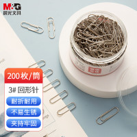 晨光文具3#镀镍回形针 200枚/桶金属防锈曲别针 办公用品 ABS91697