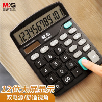晨光文具双电源计算器 太阳能桌面计算机12位大屏幕计算器 办公用品 单个装ADG98837