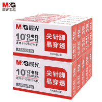 晨光文具10#订书钉 易穿透订书针 办公用品 1000枚/盒 10盒装ABS92615