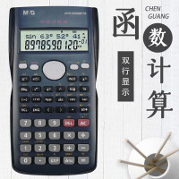 晨光文具 82MS函数计算器 多功能科学计算机 黑色单个装ADG98110