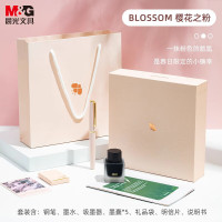 晨光文具MASMARCU樱花之粉金属钢笔礼盒文具套装送礼必备FP0004自然系列