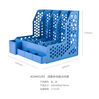 晨光文具 加厚多功能四联文件架办公文件资料收纳立式文件栏 ADM95292蓝色 1个装