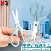 晨光文具1个装莫兰迪系列安全保护套剪刀剪纸手工美工刀 120mm ASS913L0