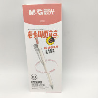 晨光文具12支/盒0.5mm按动黑色签字笔速干针顺芯 按动全针管中性笔 笔杆颜色随机 AGPJ7114