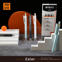 晨光文具12支/盒特别好写系列0.5mm黑色按动中性笔控墨超顺滑针尖锥秒干油墨签字笔 AGPK2601