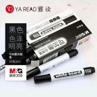 晨光文具 10支/盒 白板笔黑色可擦可加墨水单头办公用品 AWM26301