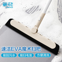 茶花 魔术扫把浴室扫水地刮多功能擦玻璃神器刮水器 速洁EVA魔术扫把