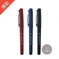 晨光文具 X100系列拔盖中性笔黑色 12支/盒水笔0.5mm子弹头商务办公签字笔 AGPV8601笔杆颜色随机