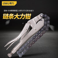得力(deli)链条式大力钳多功能工业级18寸链条型管钳扳手钳子工具 链条大力钳DL20018