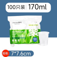 茶花(CHAHUA)一次性杯子塑料加厚航空杯 悠齐一次性塑杯[308002] 170ml