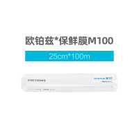 茶花(CHAHUA)银离子食品保鲜袋儿经济装一次性小号 305011保鲜膜100m*25cm