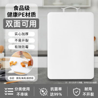 茶花 双面菜板家用厨房粘板切菜板PE方形砧板60*40