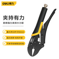 得力deli 发黑直口大力钳7寸(黑色) 1把 优质合金 单手操作 DL109007H