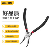 deli得力 1把装 德式内弯卡簧钳多功能钳子铬钒钢材质7英寸 DL20023