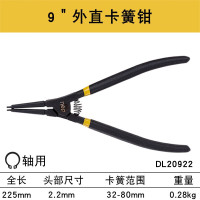 deli得力 1把 DL20922专业级德式外直卡簧钳9寸铬钒钢(红)(把)