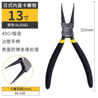 deli得力 1把 DL0361日式内直卡簧钳13寸(黑)(把)卡簧钳多功能卡环钳内卡外卡两用弹簧钳工具细嘴大号工业级
