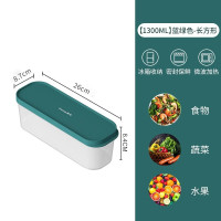茶花芮格长款保鲜盒1300ml 000011单个装 绿 蓝绿 紫三色任选其一保鲜盒食品级塑料饭盒密封盒水果盒冰箱便当盒