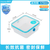 茶花欧铂兹*正方形保鲜盒570ml 白色单个装 000019 抗菌冰箱专用食品保鲜盒塑料可微波炉加热密封盒欧珀兹储物盒