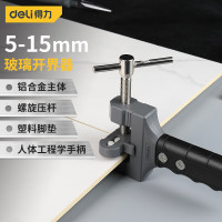得力(deli)瓷砖玻璃开界器瓷砖切割工具手动推拉划刀玻璃刀5-15mm DL2704 1把