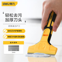 得力(deli)刮污刀铲刀玻璃刮刀地板瓷砖除胶铲子内置5刀片200mm DL4723Z