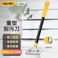 得力(deli)重型刮污刀铲刀玻璃刮刀地板墙皮瓷砖清洁铲刀铲子瓷砖刮刀除胶铲 [600mm长重型]敲击尾柄-DL4726