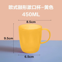 茶花漱口杯欧式鼓型刷大号牙杯食品级学生宿舍洗漱刷牙漱口牙刷杯子红绿橙任选其一 1只 1441