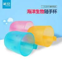 茶花漱口杯塑料儿童刷牙杯简约情侣洗漱杯套装1442 海洋生物口杯 红绿橙三色任选其一 1个装