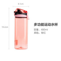 茶花(CHAHUA)过滤运动杯随手杯旅行杯便携水杯子密封防漏 [颜色随机] [A38006]620ml
