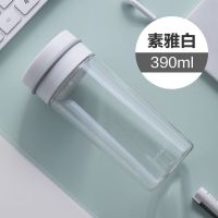 茶花 水杯好货新品大容量透明带盖茶隔运动杯子夏季学生情侣 正黒 茶花白两色可选 瑞斯特随行杯390mL[050008]