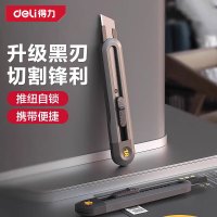 得力 国民家居home系列伸缩美工刀安全刀T型刀片壁纸刀裁纸刀地毯刀[炫彩橙-推纽自锁]18mm HT4018C 1把