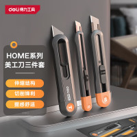 得力(deli)home系列美工刀壁纸刀裁纸刀地毯刀开箱刀3件套炫彩橙 HT4003C 1把