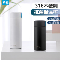 茶花(CHAHUA)欧铂兹*不锈钢保温杯水杯茶杯抗菌不锈钢保温杯 1个装[320ml] 053019