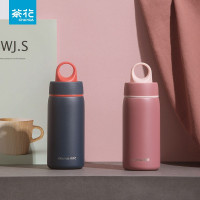 茶花凌动时尚随行杯运动水杯大容量塑料便携水瓶杯户外 053023[304不锈钢]保温杯420ML 红色 藏青色可选 1个