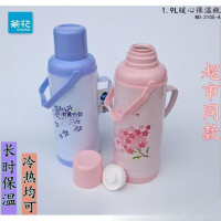 茶花(CHAHUA)1.9L保温壶五磅暖心保温瓶家用学生宿舍便携暖壶热水瓶 2105-A 红色蓝色可选 一个装