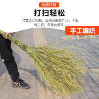 大扫把 学校工厂环卫竹扫把马路物业柏油道路地面清洁扫帚笤帚 3.5斤 10把装