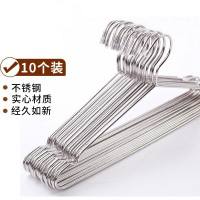 衣架10个装 不锈钢实心晾晒衣服架 加粗儿童衣挂晒晾衣架40cm宽