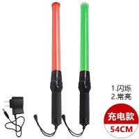 交通安全指挥棒户外手持荧光棒充电款消防应急闪光棒夜间警示灯 绿色