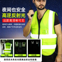 指挥应急救援环卫工作服均码 反光背心