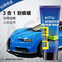 划痕蜡 车漆面深度修复还原剂 车辆抛光膏刮痕研磨去除剂 划痕蜡120g/瓶