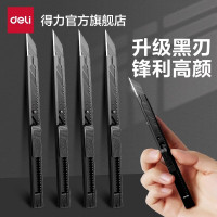 得力(deli)SK5黑刃美工刀具小号壁纸刀拆快递裁纸刀墙纸美术雕刻刀削笔刀 [单把装]30°-SK5黑刃 DL007H