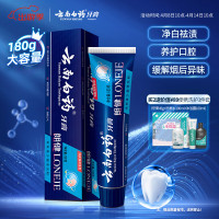 云南白药男士高端系列朗健牙膏吸烟人士专研祛烟渍清新亮白护龈薄荷型180g/支 2支/组