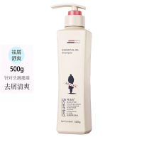 阿道夫 祛屑舒爽滋润洗发乳液去屑止痒洗发露控油清爽 祛屑舒爽洗发乳液500g
