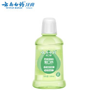 云南白药漱口水便携清新口气深层清洁无酒精温和不刺激防蛀固齿 [体验装] 100ml/瓶 2瓶/组