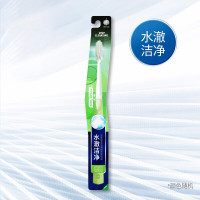 云南白药金口健竹炭清新成人软毛牙刷深层清洁 清新口气 竹炭清新 单支 2/组