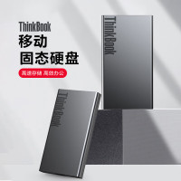 ThinkPad联想移动固态硬盘(PSSD)TB20高速卓越版 1TB 坚固防震 存储备份手机直连固态硬盘