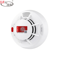 凌防(LFang)PS-819-LORA 烟雾报警器烟感报警器无线烟雾感应器浓烟警报消防火灾探测器 单烟感需搭配主机使用