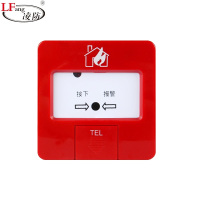 凌防(LFang)119L-LORA手报 无线手动紧急按钮 需搭配主机使用