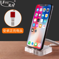 凌防 手机防盗器展示支架 防盗报警器 柜台手机防盗链 华为小米手机防盗 安卓正充电接口SJ-S35-AZ-02