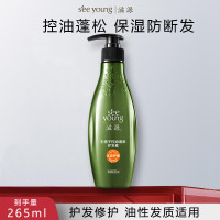 滋源 2瓶装 无患子控油清爽护发素无硅油润发油性265ml