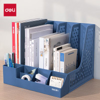 得力(deli) 加厚文件框办公室文件架简易立式书立书架桌上资料架办公用品 蓝色-四联独立笔筒 9844BES